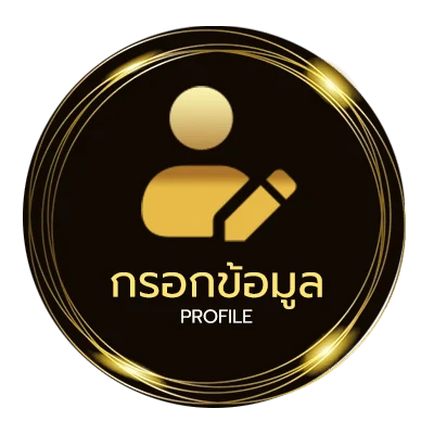 จัดการบัญชี อนิเมชั่น พากย์ไทย
