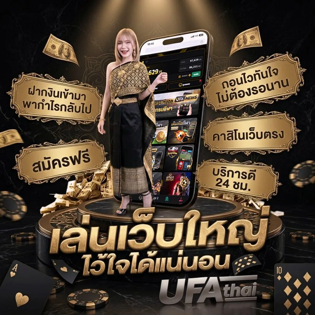 อนิเมชั่น พากย์ไทย Brand Banner — ตัวแทน UFABET