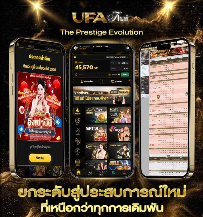 อนิเมชั่น พากย์ไทย  เว็บพนันออนไลน์